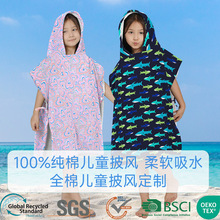 ȫ��100%���ރ�ͯ���Lԡ�����񌚌��Bñԡ����ˮ��ͨӡ��ɳ��ԡ��