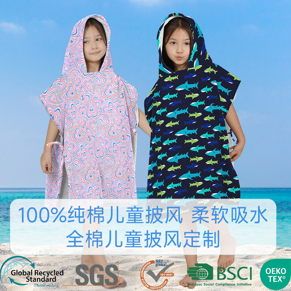 Algodón 100% algodón capa para niños toalla de baño capa bebé toalla de baño con capucha absorbente de dibujos animados estampado de playa bata de baño