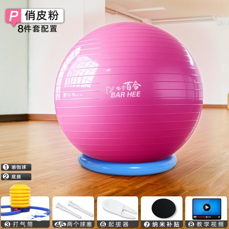 일반 방폭형 - 장난스러운 핑크 - 55cm (158cm 이하에 적합)