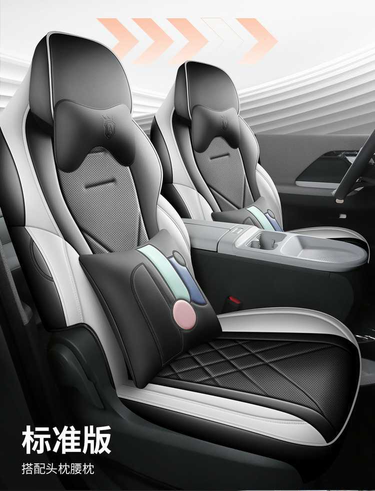 Specifically designed seat cushion and car seat cover for the Arcfox Koala S, suitable for all seasons, breathable and odorless