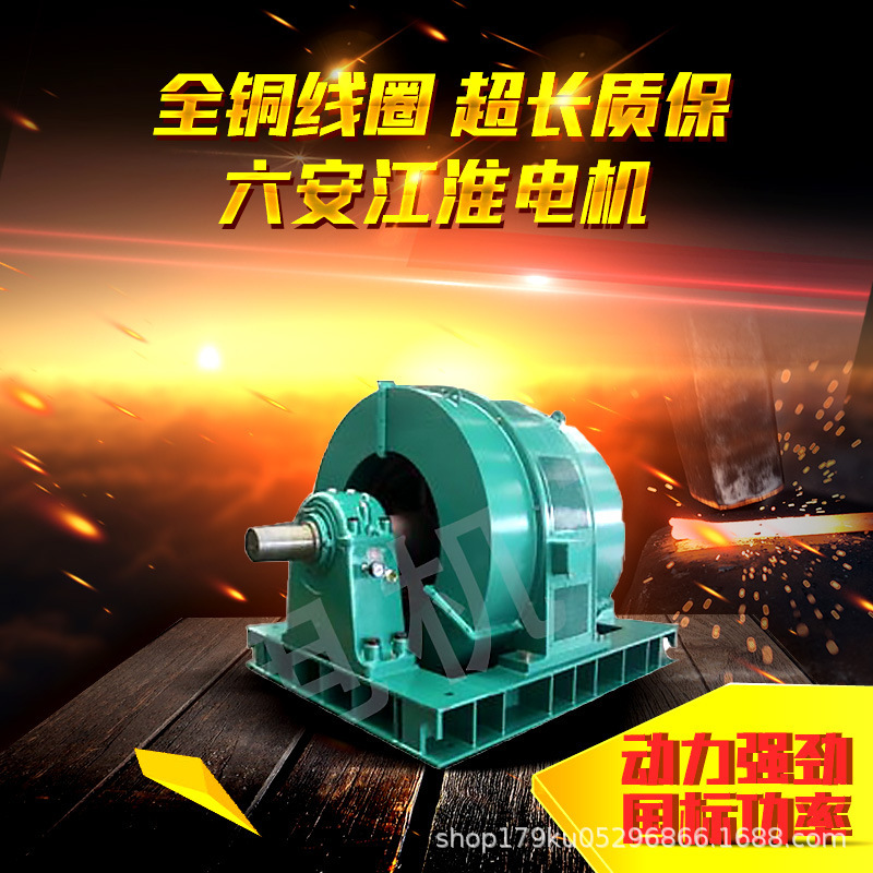 Motor Factory Direct Tdmk Series Mine Mill with Motor 11Kw45Kw55Kw75Kw in Liuan Jac
