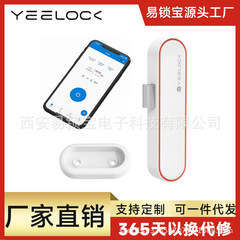 ロックしやすい宝は穴を開けないでください。携帯電話のブルートゥースはスマートな引き出しを開けてロックします。