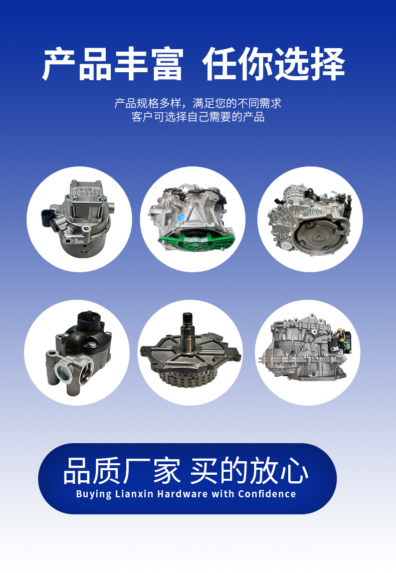 Chery A1Qq6X1M1 Tiggo Amt Automatic Transmission Speed Selector Valve Body Oil Pump Motor Accumulator