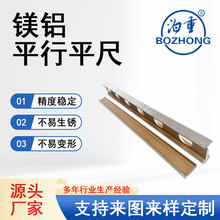 �߾����V�Xƽ��ƽ�߼����C�����V�Xƽ�߬F؛���l�V�X�Ͻ�ƽ�߿̶�