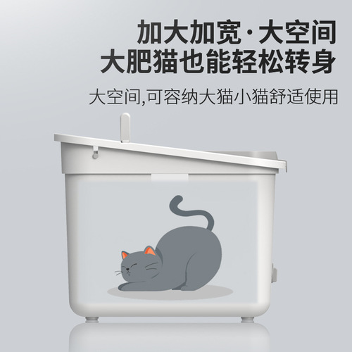 Fully enclosed top-inset extra-large bucket cat litter box cat toilet anti-splash sand cat supplies top-out cat litter pan