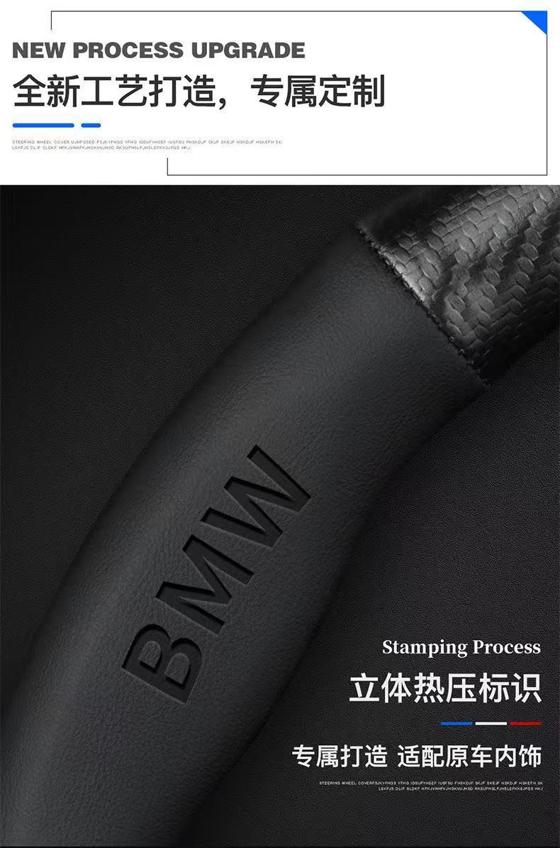 Customized Car Handlebar Covers for Various Models, Wholesale, All-Season Use, Suede and Carbon Fiber Spliced Steering Wheel Covers