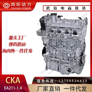 Ea2111.4Cka mühərriki turbo qaz kəpənəyi