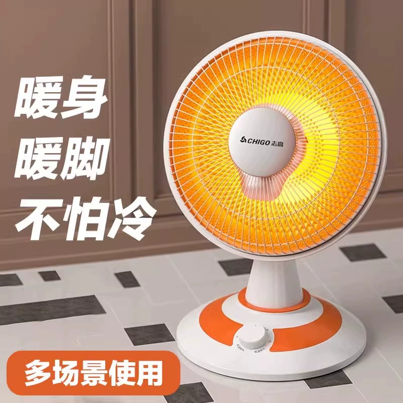 Жижго Xiao Sun обогреватели Домашняя экономия энергии - нагревательное оборудование, электрическое нагревательное воздушное отопление, скорость термоэлектрического нагрева, гриль-плита