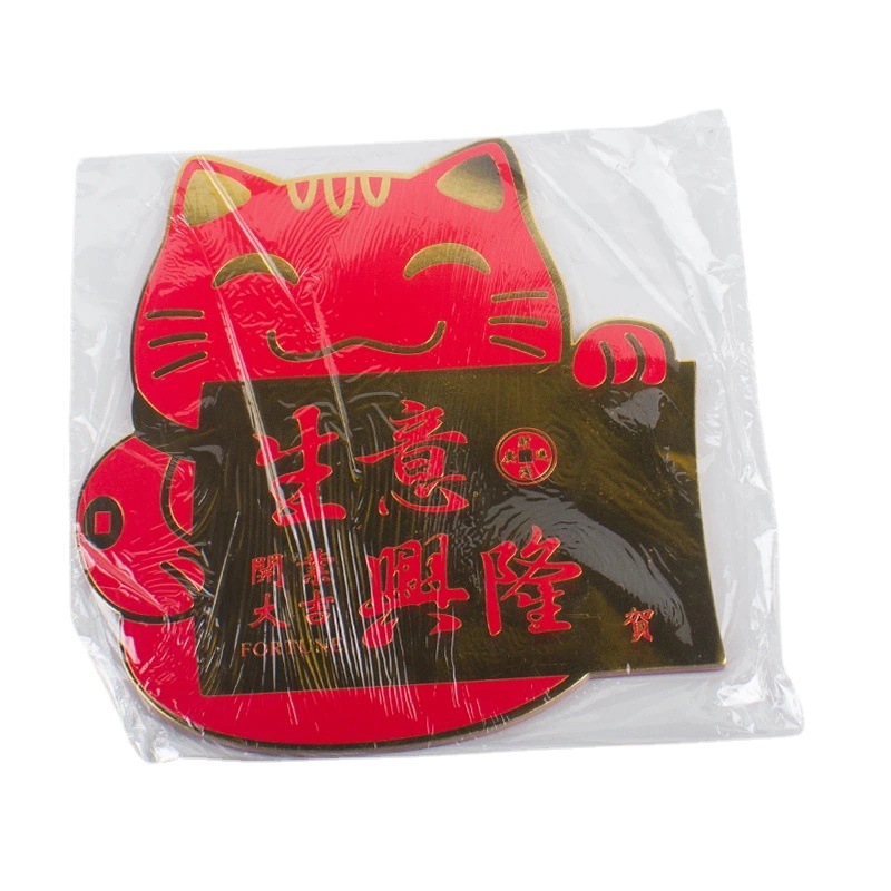 Nuevo gato de reclutamiento de dinero abierto tarjeta de estampado de oro Daji flores flores