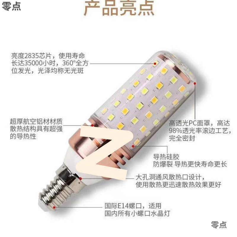 LED 省エネ電球超高輝度寝室ランプリビングルームランプ天井ランプコーンランプ寝室ランプ LED 電球クロスボーダー|undefined