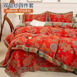 浴袍;四件套;情侣家居服