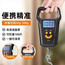 手提秤电子秤商用迷你称重电子厨房50kg便携式快递吊钩称小弹簧秤