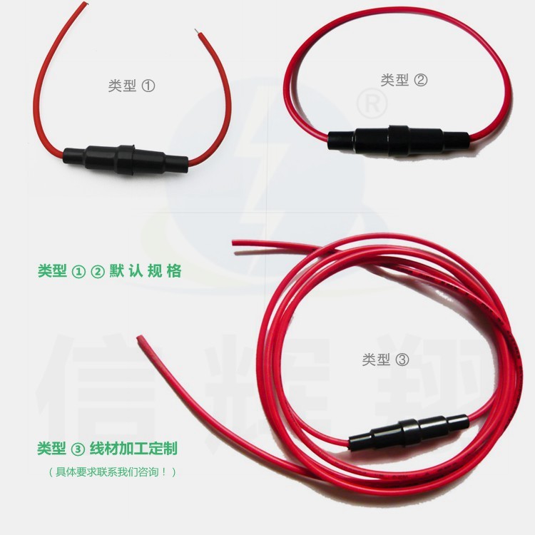 5*20mm 保险丝座22#20#18#16#14#黑色引线套管线束管套 11CM+11CM