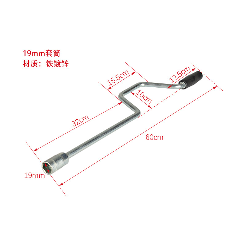 RV modification 19 sleeve rocker hand crank parking leg jack bracket with car modification accessories