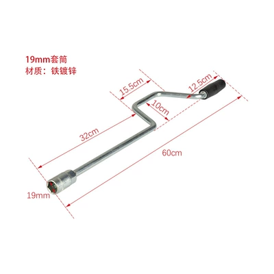 RV modification 19 sleeve Other Car Modifications - 60cm-galvanized-one