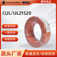 CUL/ULJC21520ݗ늾600v͉o׾Ll늈Դ