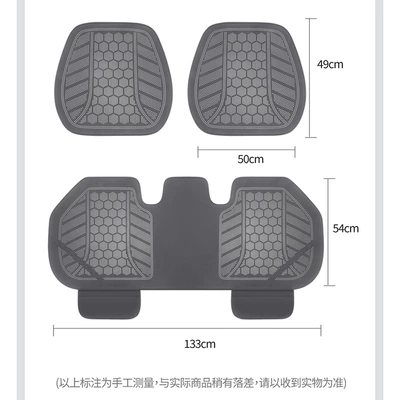 Four Seasons Pad — Seat Cushion Single Piece for