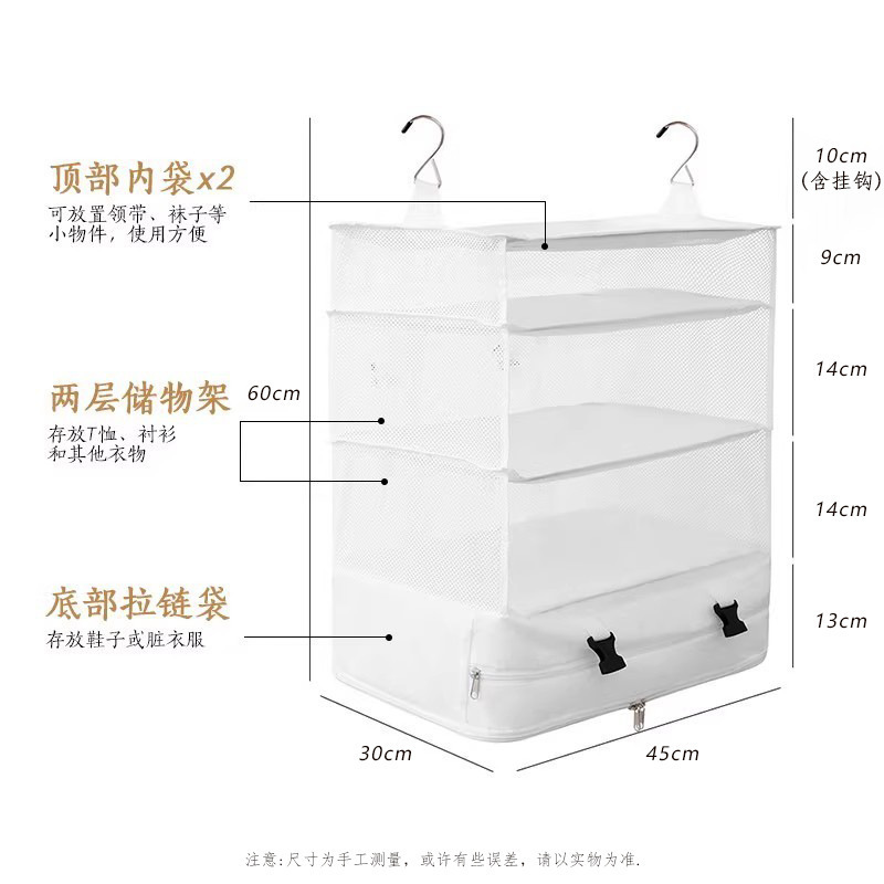 旅行衣物收纳袋悬挂式分层折叠大容量便携衣柜挂袋衣服整理收纳包|undefined