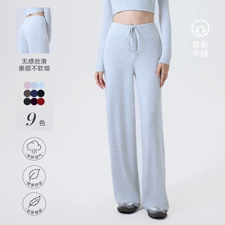 裸感蓄热阔腿运动长裤宽松显瘦垂坠感运动裤户外跑步瑜伽裤直筒裤