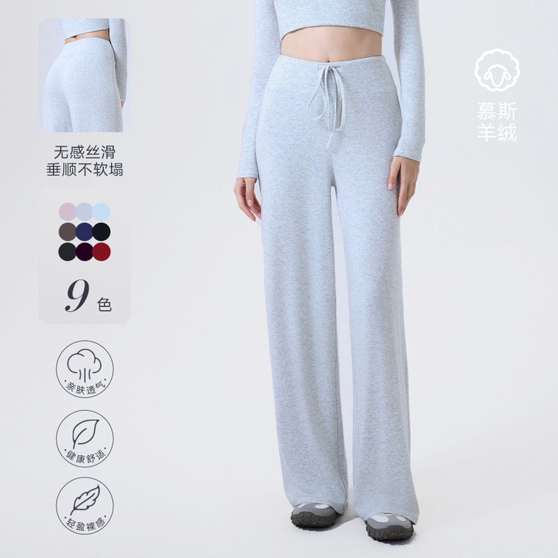 Nude Thermal Storage Wide-Leg Sports Pants, Loose Slimming Drape Sports Pants, Outdoor Running Yoga Pants, Straight Pants Nude Thermal Storage Wide-Leg Sports Pants, Loose Slimming Drape Sports Pants, Outdoor Running Yoga Pants, Straight Pants