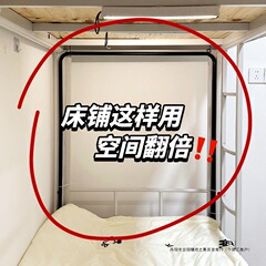 寮のベッドに衣類を置くための収納ラック、寮の下段の収納ラック、ベッドサイドとベッドエンドの整理ラック、吊り下げワードローブ