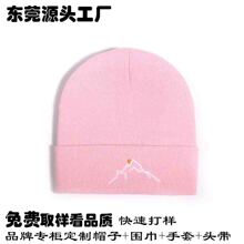 Ʒ���ڙ๤�S �W���ﶬ�����s�̽�ë��ñ�����ٴ��T�б�ůᘿ�ñ