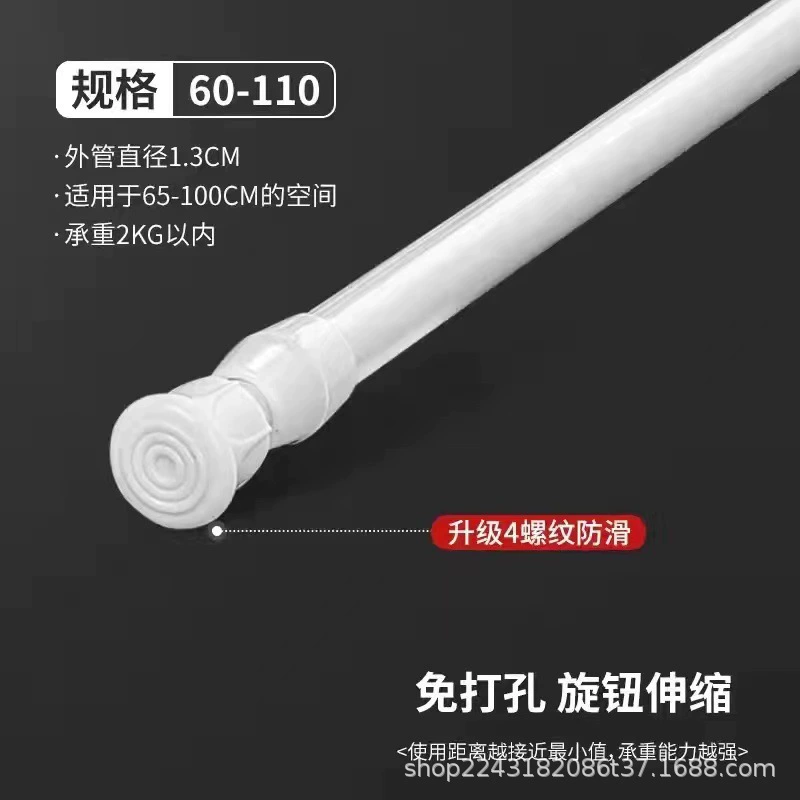 Без проколов душевой штанги для шторы, телескопическая штанга, римская штанга, штанга для гардероба, вешалка, балконная сушилка, стеллаж для хранения