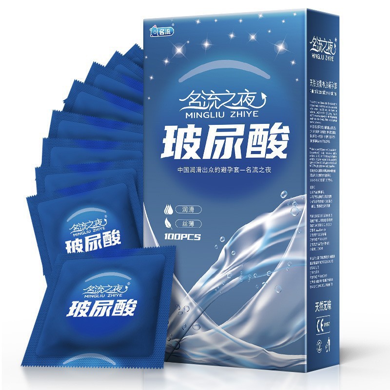 Celebrity night odorless 100 pack blue