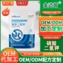 定制瓜果农业叶面肥