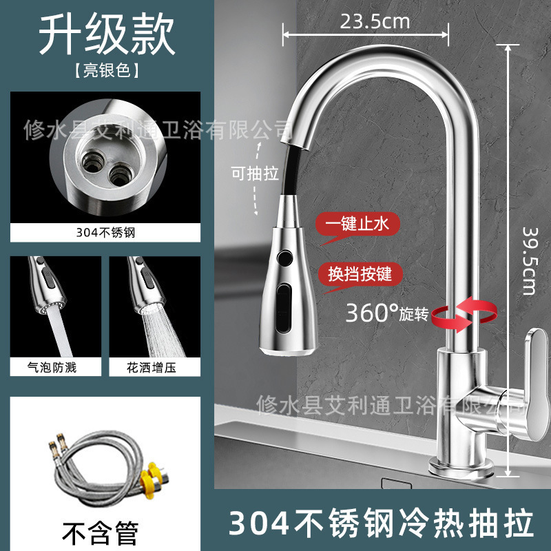Grifo Extraíble de Cocina de Acero Inoxidable Giratorio para Agua Fría y Caliente