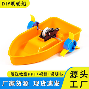 �Ƽ�С������݆��ģ����������ͯdiy�ֹ�ƴ�b���ǿƌW�����ϰ�