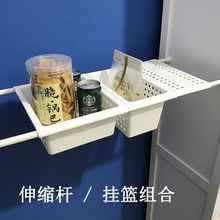 出口日本小伸缩杆挂篮组合非常好用家庭收纳浴室厨房免打孔安装