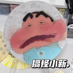 クレヨンしんちゃんは扇子の格子のアイデアの扇子をいじります。