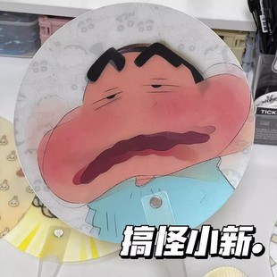 Crayon Shin Funny Fan Grating Creative Fan Portable Creative Summer Handheld Small Fan Cartoon Cute Round Fan