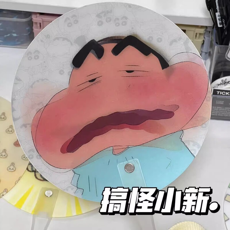 クレヨンしんちゃんは扇子の格子のアイデアの扇子をいじります。|undefined