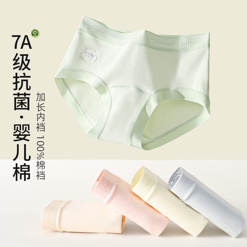 Calzoncillos de mujer de algodón de verano fino algodón antibacteriano entrepierna inferior calzoncillos de niña pantalones cortos de cintura media y alta calzoncillos sin costuras