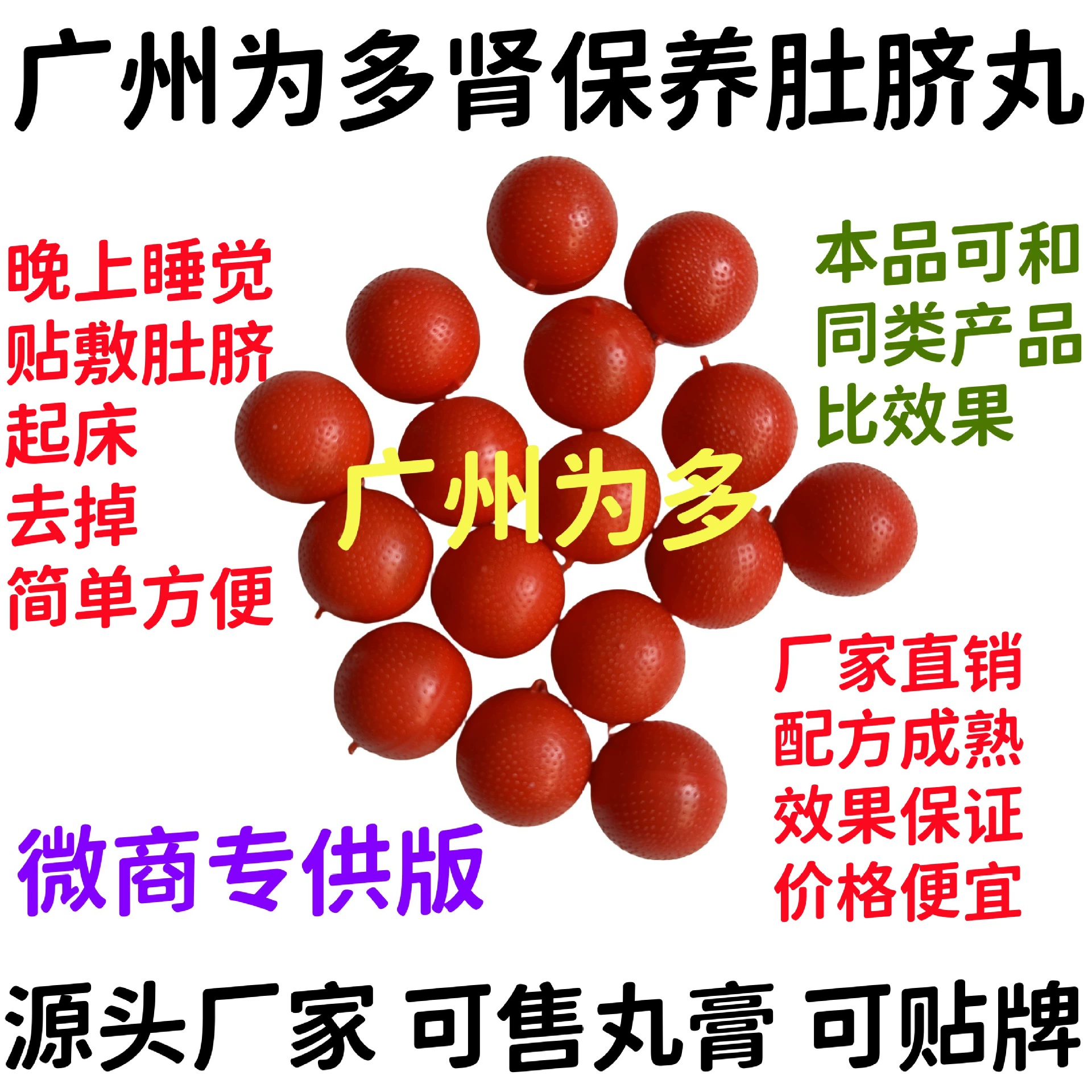 3 таблетки Yangsheng Navel, крем Cynomorium Navel, наносят на пупок ночью для защиты почек, крем для пупка для укрепления почек и питания таблеток для пупка.