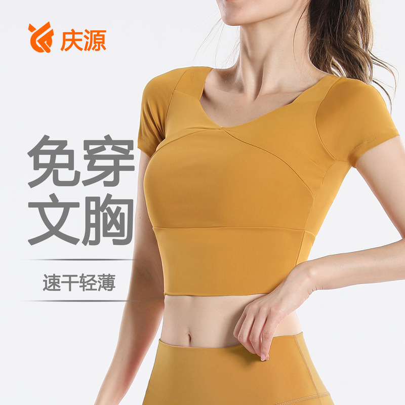 Yoga Clothing Sports Top Women's Short Quick-drying Stretch Running Tights with Chest Pad Naked Fitness Short-sleeved T-shirt