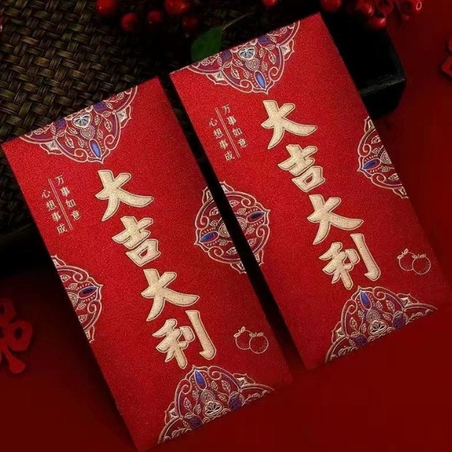 용지 프로스티드【행운을 빌어요】-6개