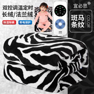 Yibisi Flannel Electric Blanket Three Pairs Double Control Temperature Adjustment Dormitory Single Electric Mattress European Standard Ce Certified Thickeneding