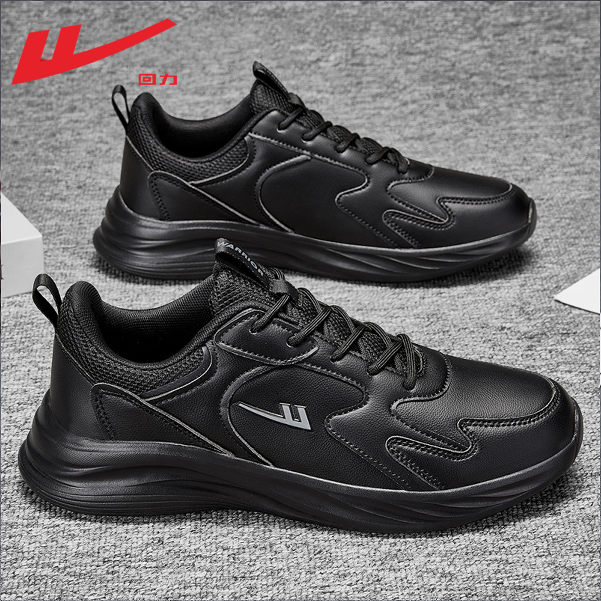 Black w0779-leather model