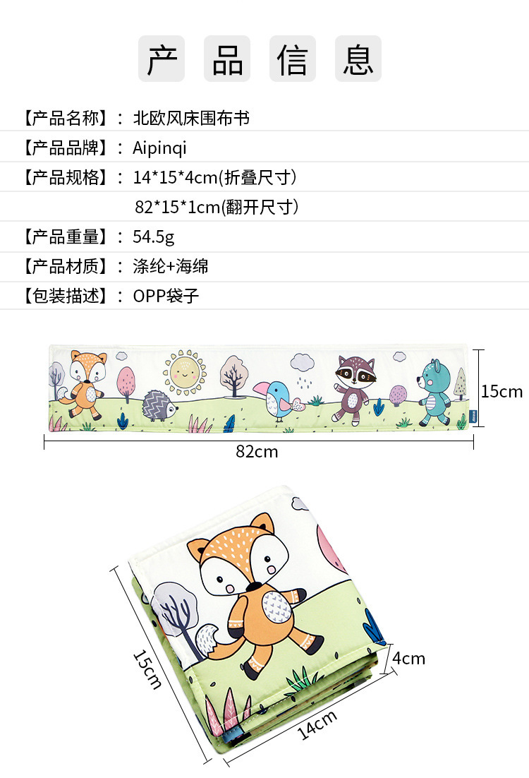 详情 (10)