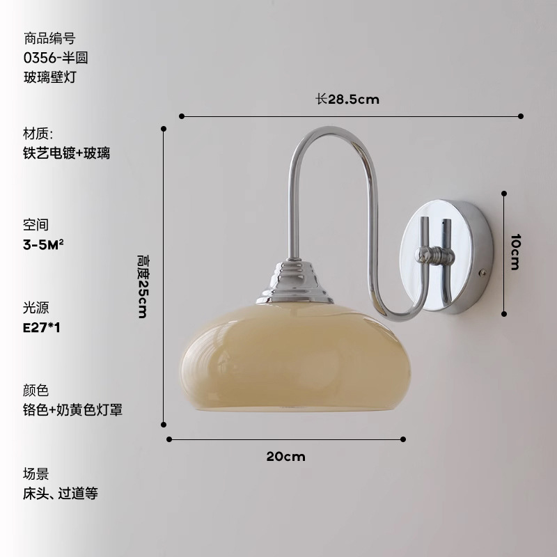 Pantalla amarilla crema cromada {lámpara de pared}