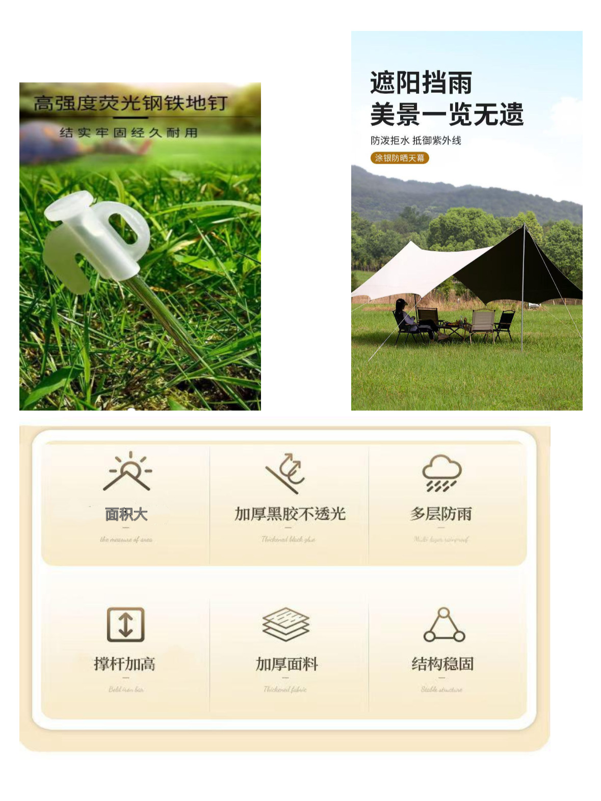 Outdoor Camping Canopy, Thickened Oxford Cloth Sunshade, Butterfly-Shaped, Extra Large, Uv Protection, Picnic, Rainproof, Leisure Camping