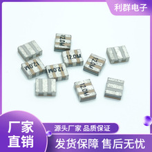 供应原装晶振片CSACV陶瓷晶体12MHz贴片晶振高品质现货包邮寄样