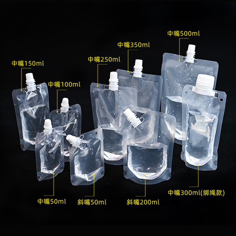 Disposable beer bag, portable sealed plastic packaging bag, cold drink draft beer liquid transparent self-standing spout packaging bag