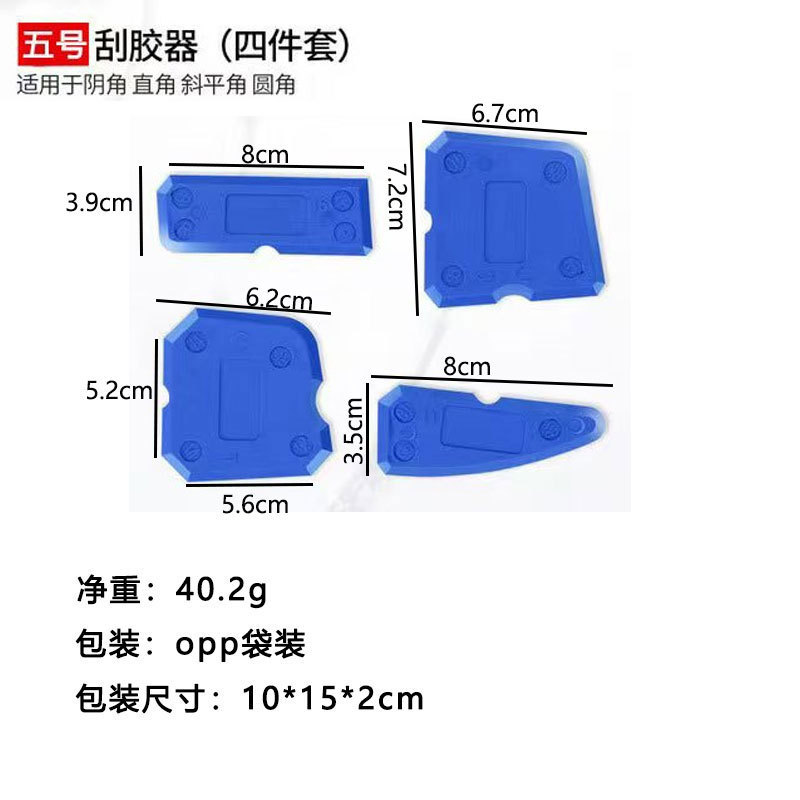 金属ヘッド三合一スクレーパー板スクレーパー器ガラススクレーパー板スクレーパー器陰角スクレーパー美縫いツールクロスボーダー|undefined