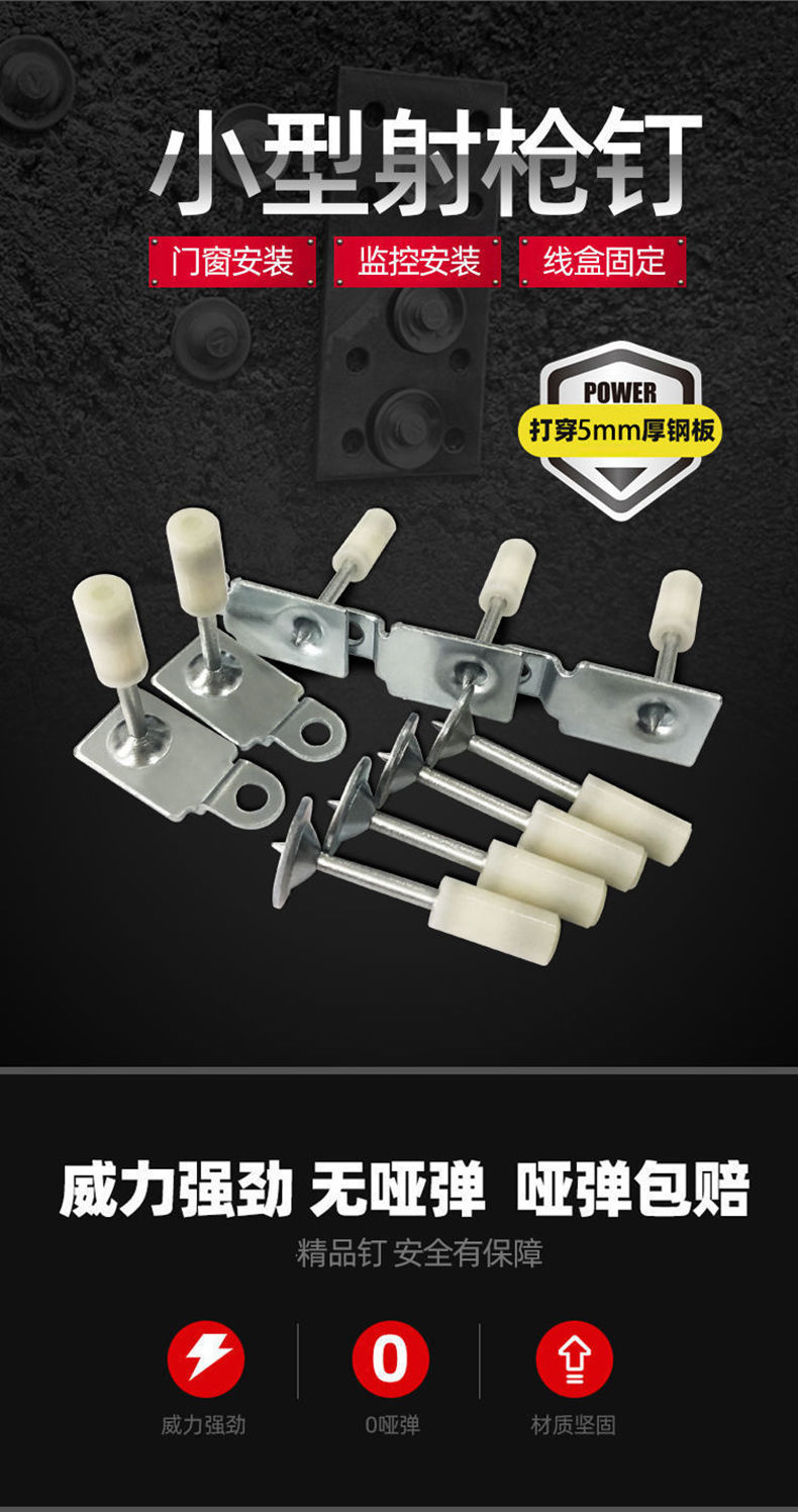 Clavos de caja completa para enviar pistola Mini clavos contra incendios Techo Clavos de disparo integrados Clavos de pistola 20 clavos de pistola