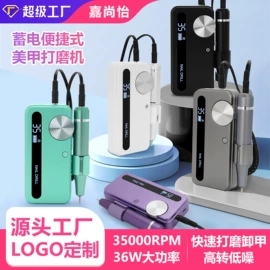 美甲机;其他美甲产品