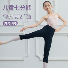 ダンスのズボンの子供のダンスの半ズボンの7分のズボンの黒い女の子のバレエのダンスの平角の練習服の3分のレギンス
